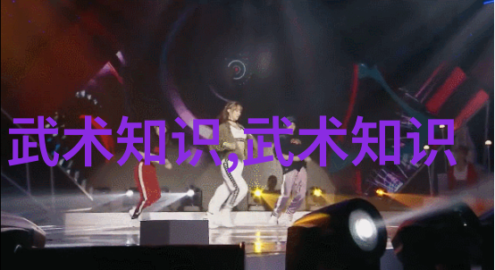 好听的公会名字大全-探秘心动的语音一份优雅公会名称推荐列表