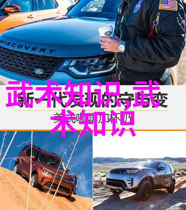 全国129个门派名单大全揭秘掌派人与掌门人的神秘差异