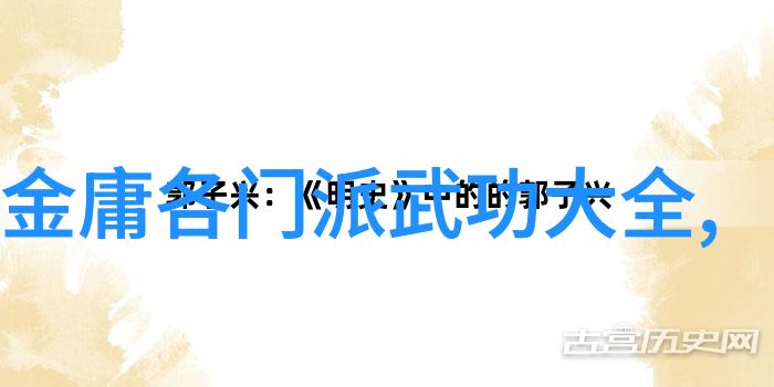 太极拳简化图解揭秘二十四式的精髓与实践