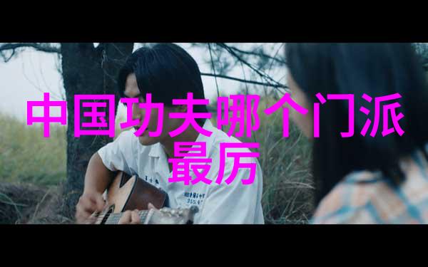 江湖秘录古代武林门派全谱