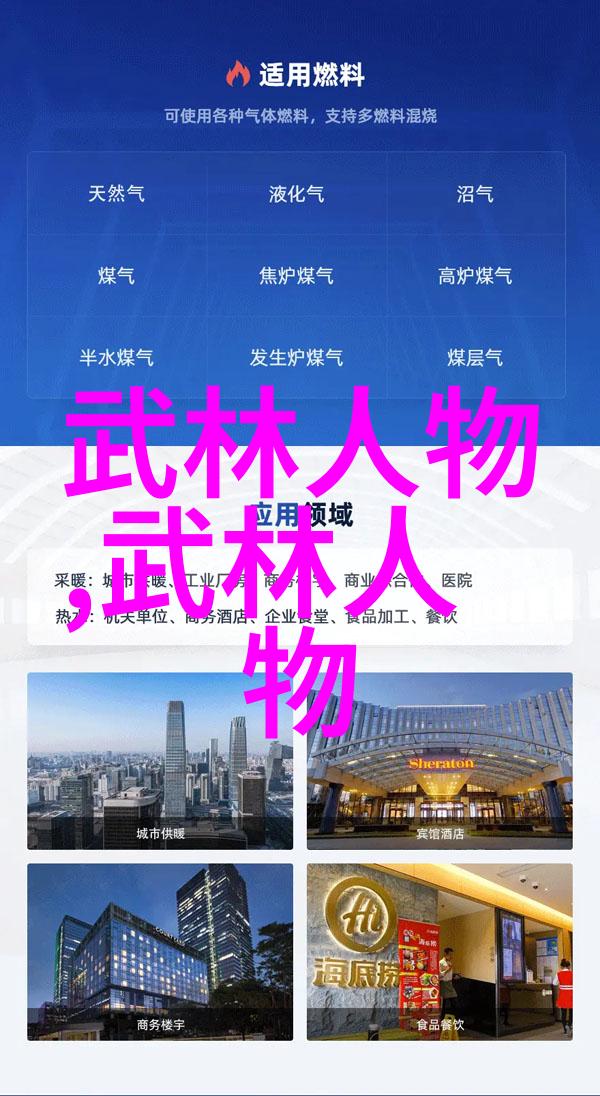 山水间行走探索中国古代游击战术与步伐训练
