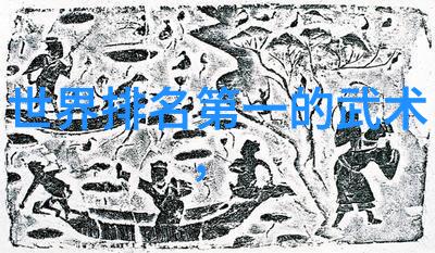 碧血长天江湖中的青龙帮
