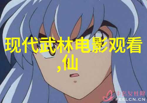 秘籍录古今仙门神秘门派一览