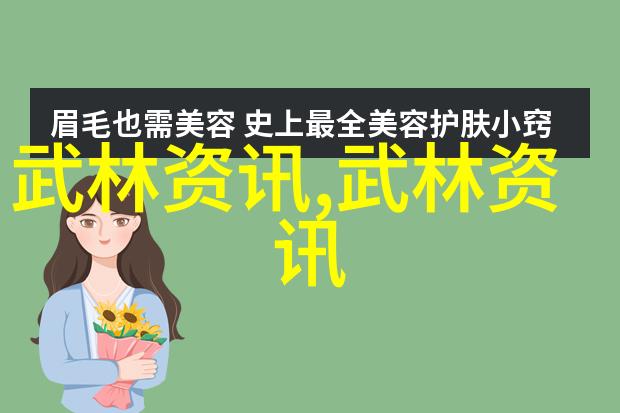 武林至尊青龙宗叶式太极拳悠然自得如同江湖中的翘楚