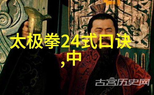 玄幻各种剑法名称大全我来教你一二点玄幻世界中的剑法秘籍