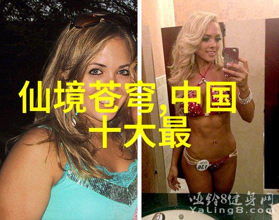 轻功练习的高效方法掌握真功夫的关键