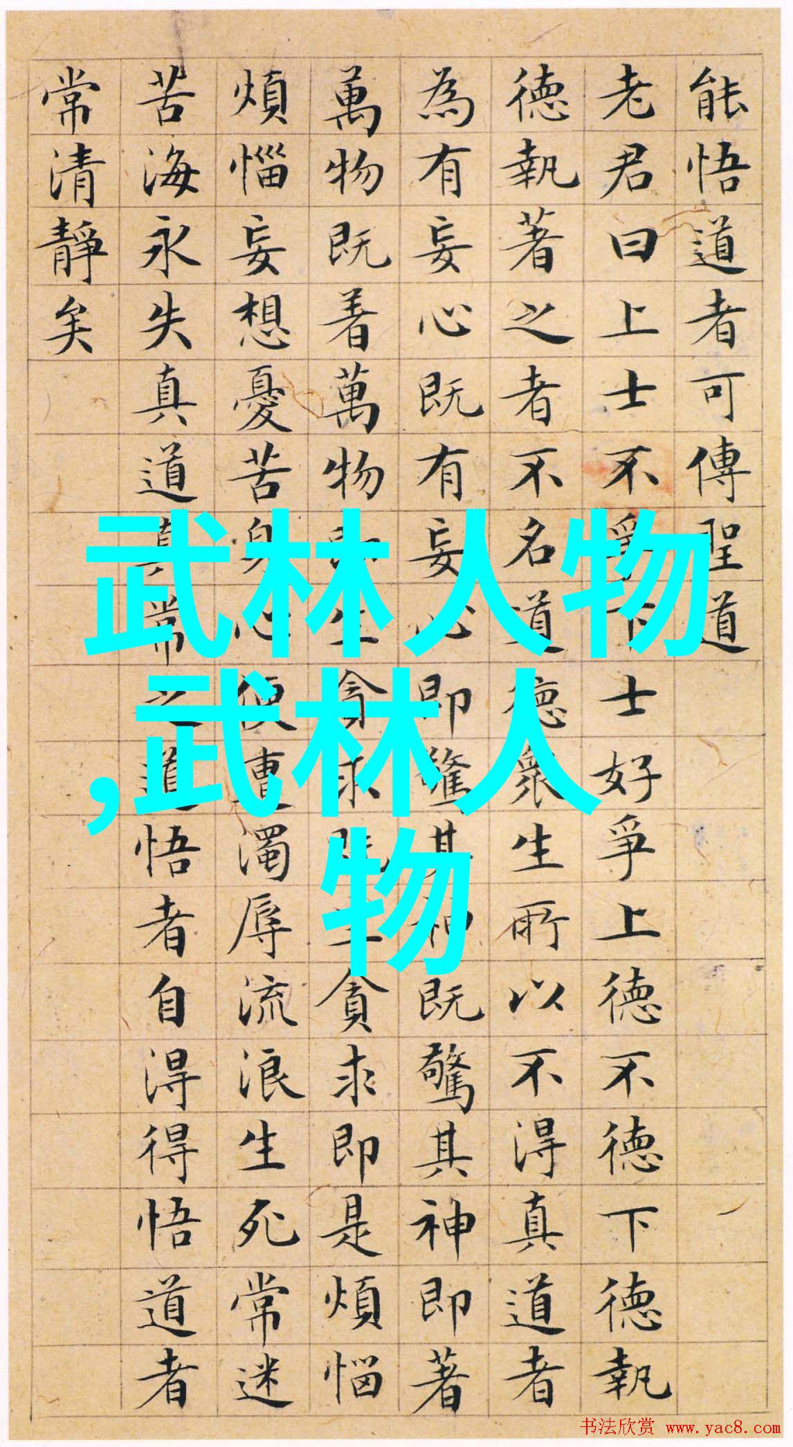 沙漠风暴下的歌声狂舞大漠中穿梭的旋律与激情