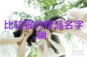 中国武术-探秘中国武术拳法之多样从太极到詹治的丰富宝库
