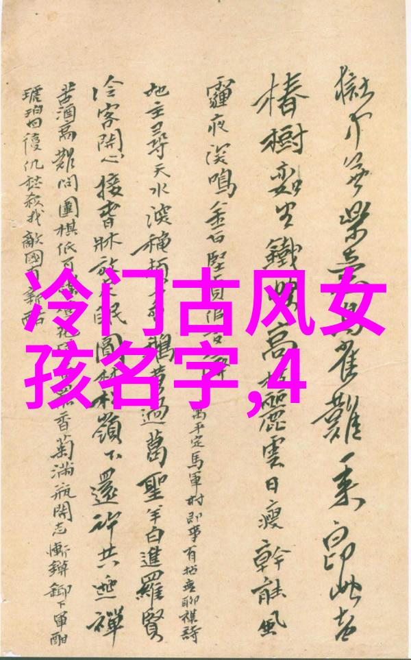 武功与武术的深度对比探索传统文化中的内在修为与实战技巧