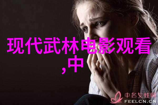 人物浅谈中国武术中的拳法多样性以陈氏太极拳的泛臀为例