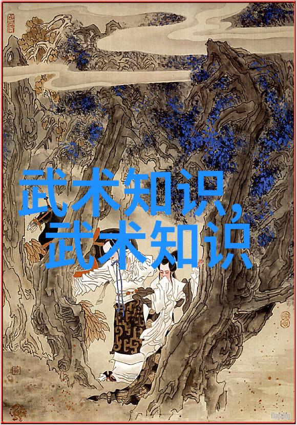 武林秘录解读中国武术秘籍书中的古奥智慧