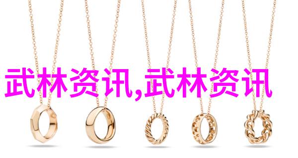 古代武功秘籍口诀中的练太极拳规矩犹如江河之水循序渐进不急不躁