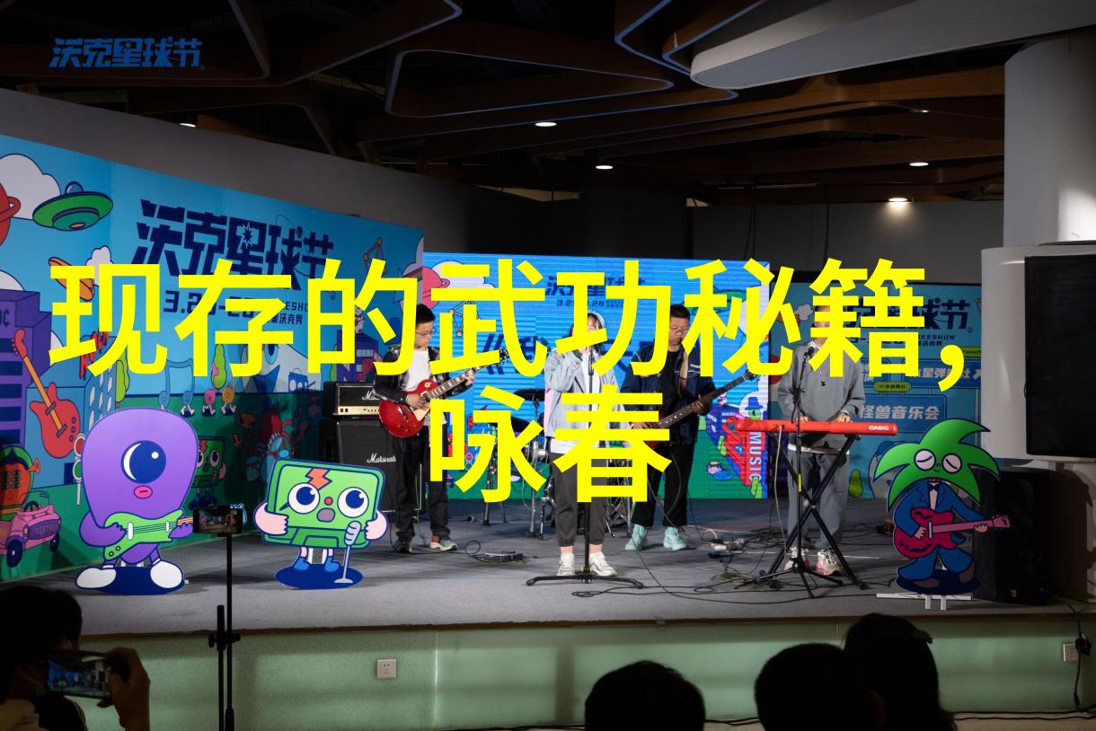 武术的起步揭秘初学者应该从何处开始
