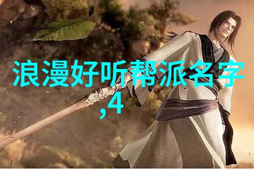 大宋江湖人物笑傲江湖中的少林寺和全真教对比研究