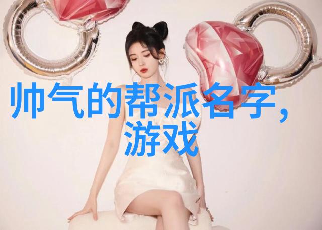 江湖秘密揭开屠龙记中的二十一门派真相