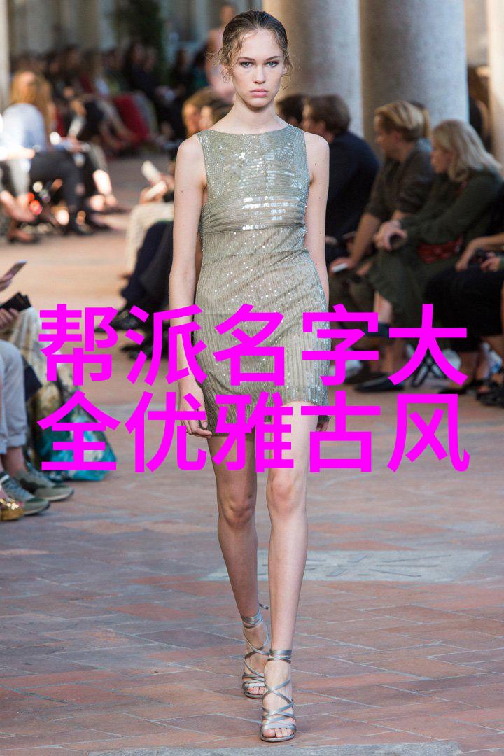 翠云仙盟陈式太极拳流光舞影内外兼修