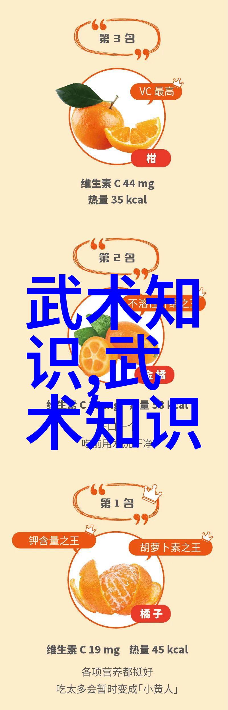 数据驱动太极拳肘技巧解析 - 张宝银教你如何掌握玄机