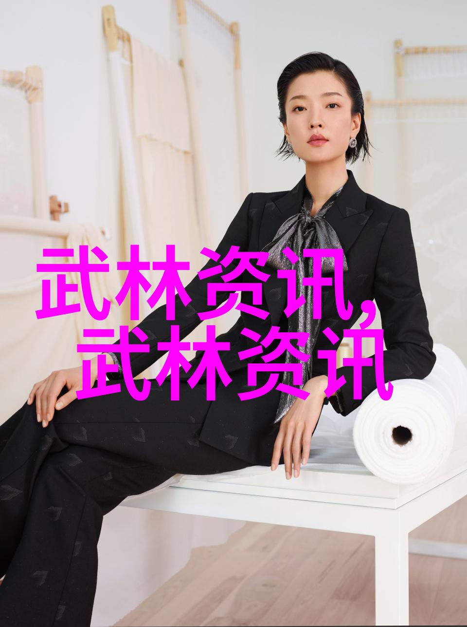 符文奇门玄机未泄深入研究古武功法中的符咒与阵图
