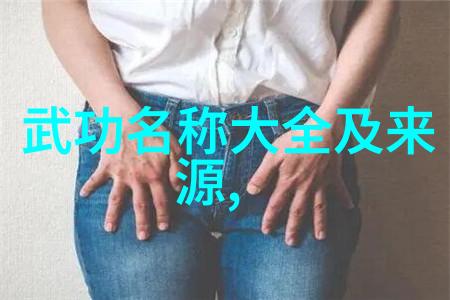 淑蓉又痒了美丽肌肤的烦恼