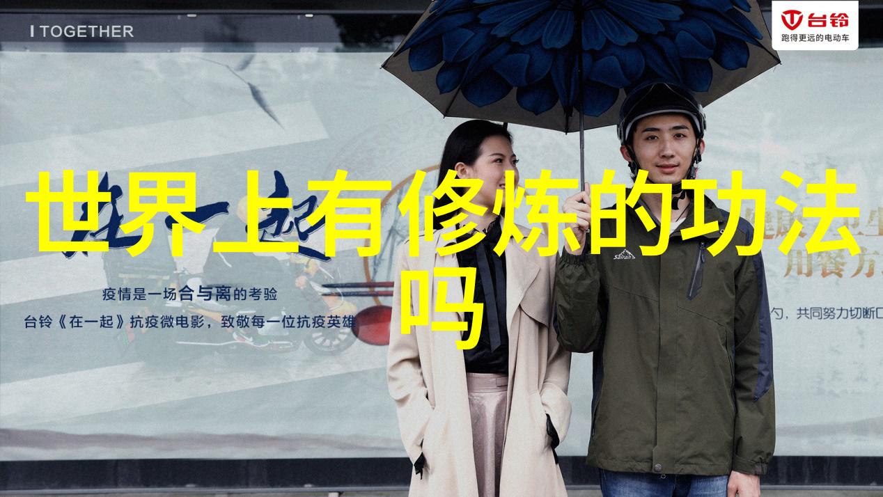 各大江湖势力之间有没有不为人知的小小联盟或暗流涌动