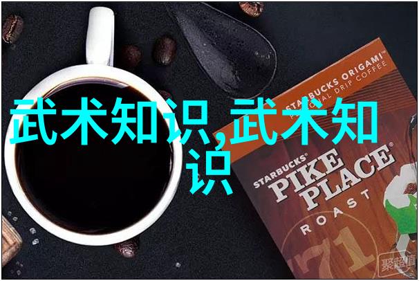 古武功法秘法中华古代武学深邃秘籍