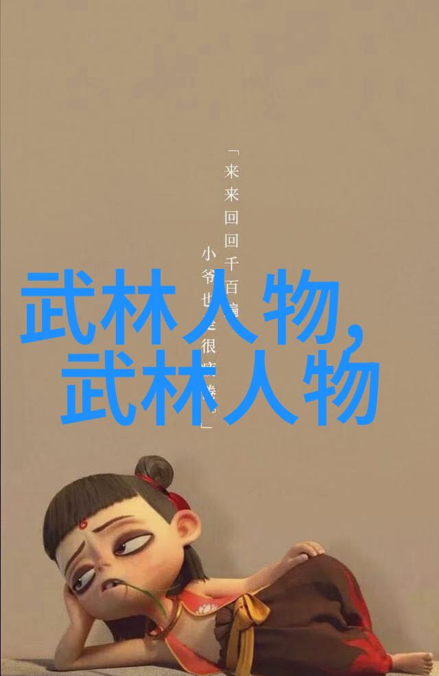 传承与创新最新研究结果公布重新评估中国十大武术排名