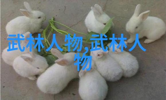 剑法奇谭穿梭星河的笑谈与斩妖除魔