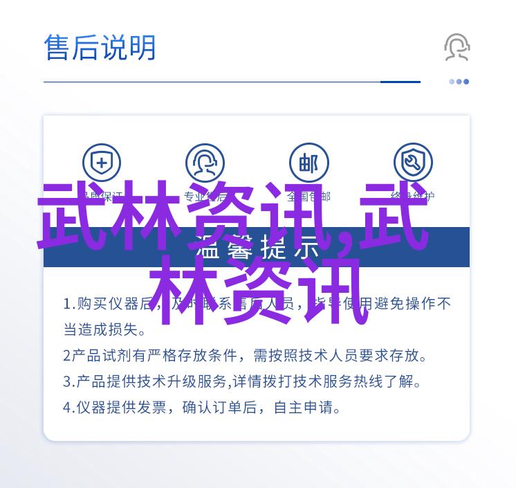 古风帮派名录幻影门派八法拳术秘籍