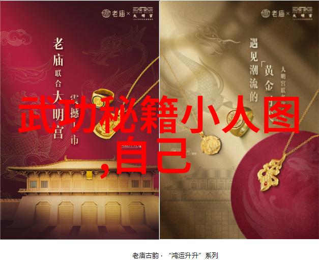 24式太极拳口诀表裆然反复