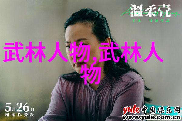 一怪异客二圣人三尸体四大奇迹五绝技