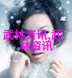 二世祖与情敌权力斗争与爱恨交织