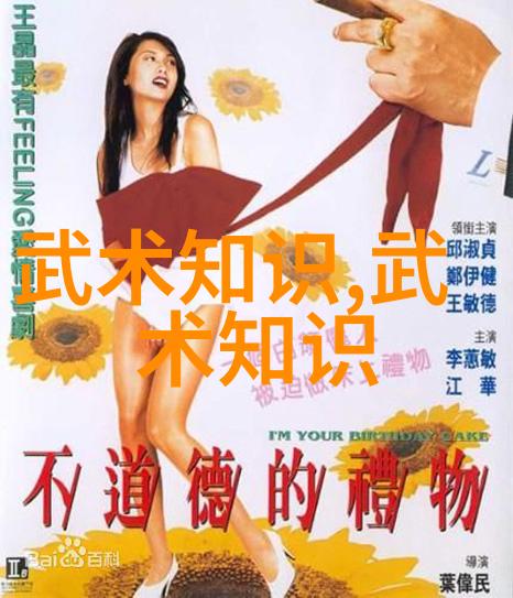 少林最厉害的拳法-绝学全解探秘少林寺内传承千年的武术至宝