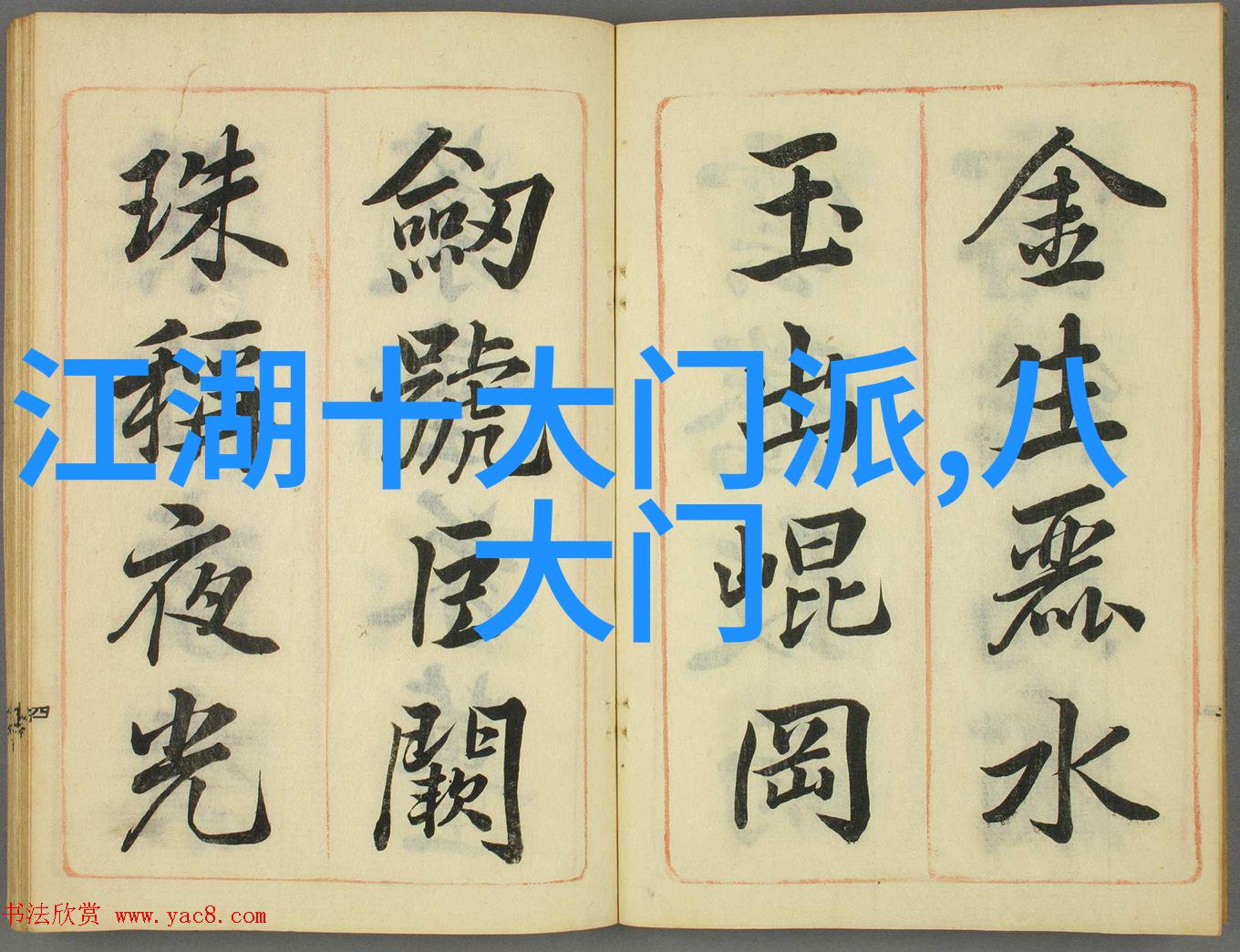 太极拳24式自学图解指南深入了解传统中国武术的艺术与健康之道