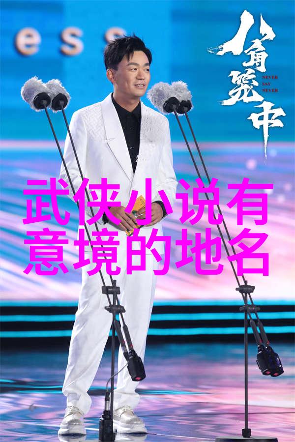 女生的帮派名字叫玉兰花二郎派拳风如春 breeze击破重围