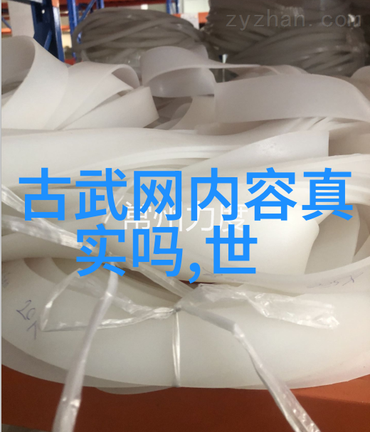 十三式太极拳分解动作深入剖析中国传统武术中的内家拳技巧