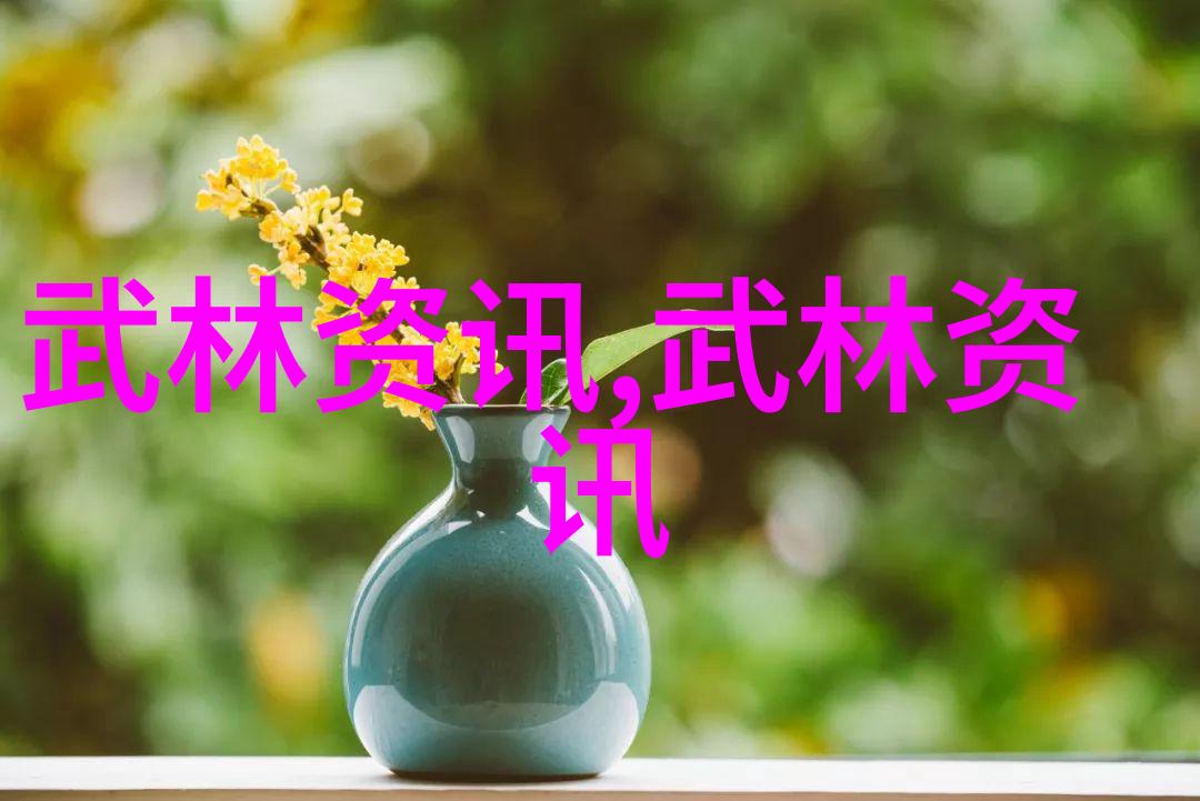 武术训练中态的重要性我们应该如何培养良好的心态呢