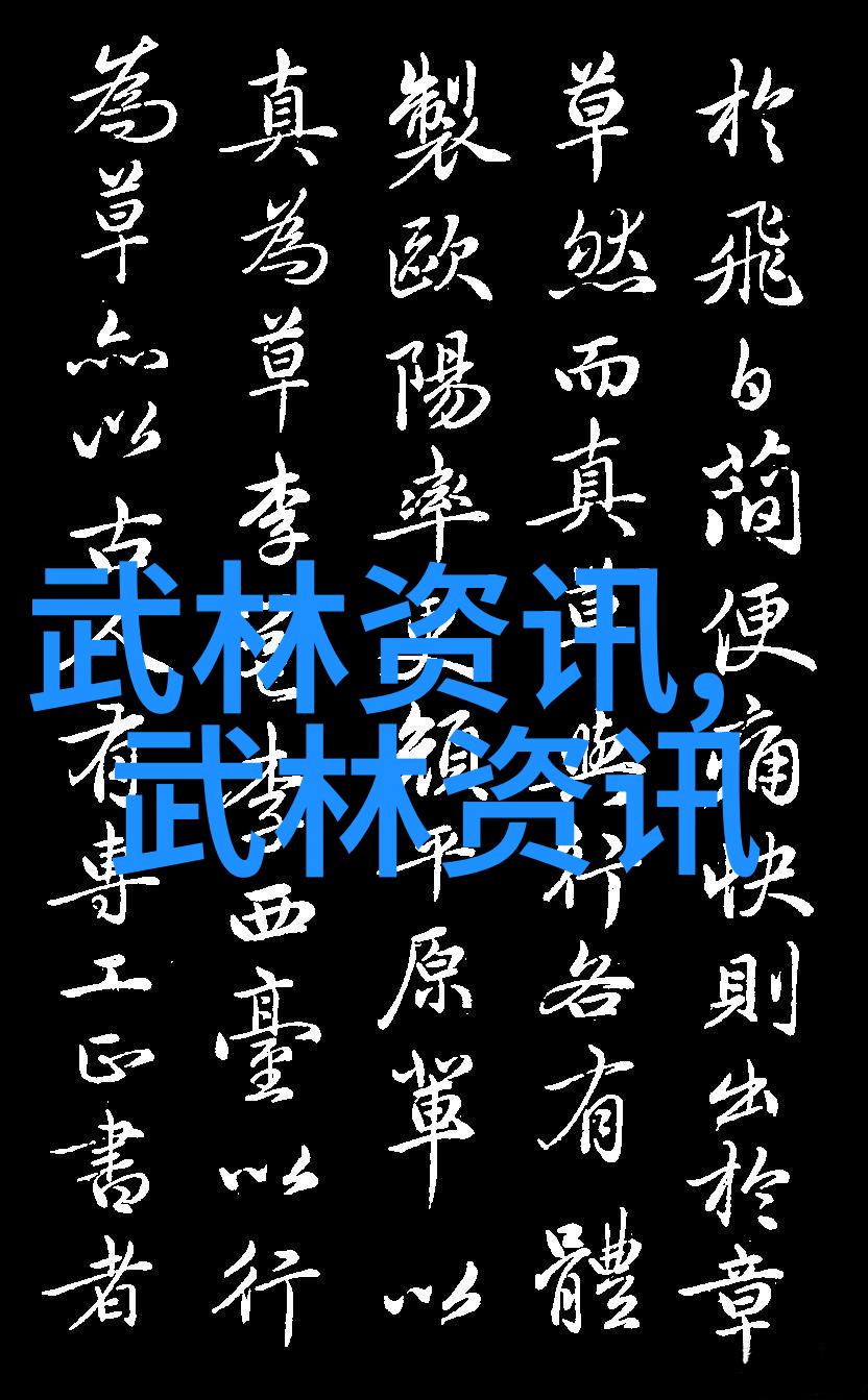 从五祖到名家历届中国拳艺家的贡献与成就简介