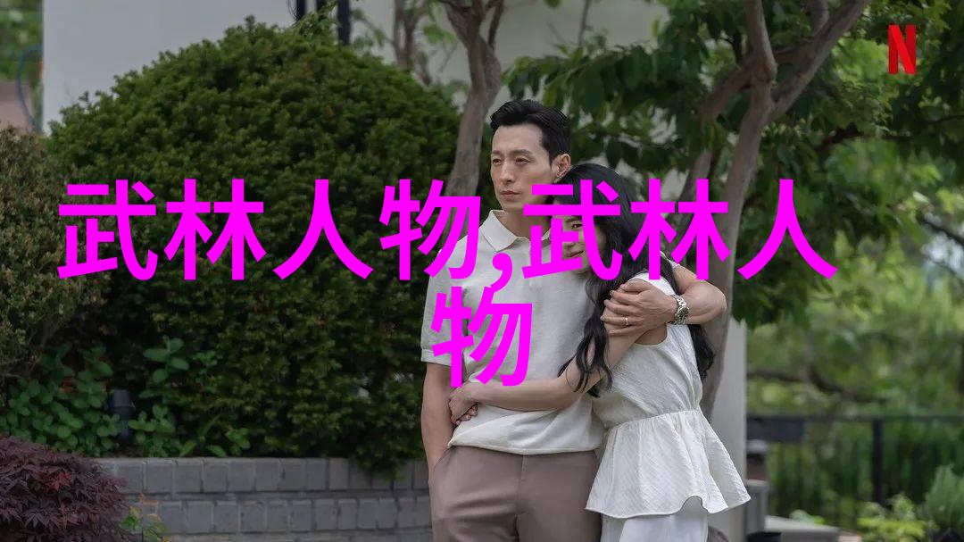 古风帮会云梦幽境的守护者