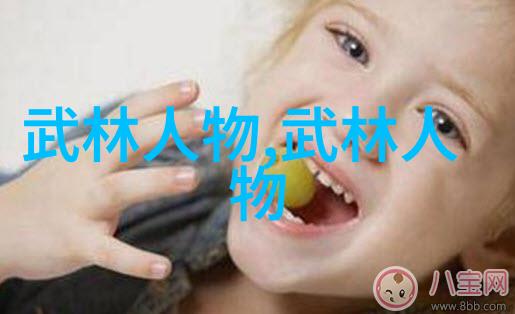 武当十五代传人有多少济南燕青拳的身影轻巧如织仿佛每一招都能穿透时空寻找那些遗失的技艺