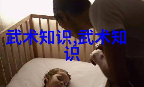 亓门拳种仙门门派名字大全在社会的舞台上展现力量