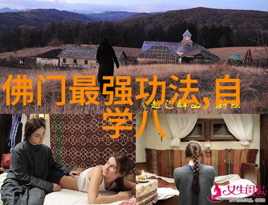 仙境乐章协会梦幻的仙盟团体