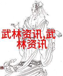练习太极拳的艺术适合自学的武术之美