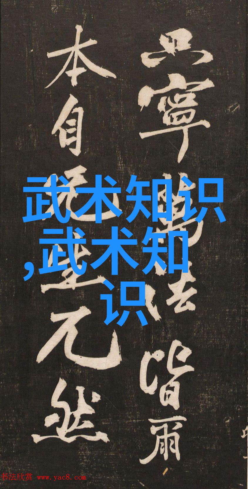 游戏文化策略高手四字名号的荣耀