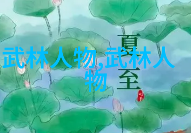 武林英雄诗意传说门派古风传奇选秀详情