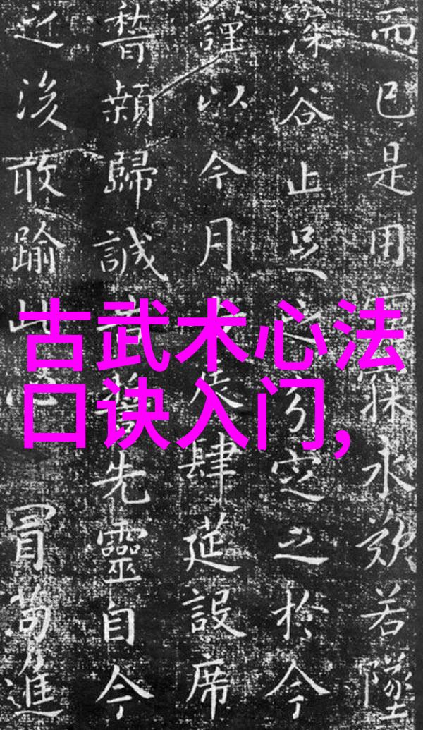霸雅双刃探秘两字帮会名字的文韬武略