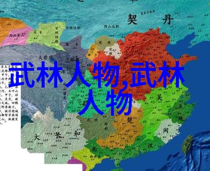 七大剑派星辰之刃的传说