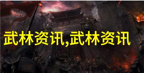 传统武学门派的演变又是如何