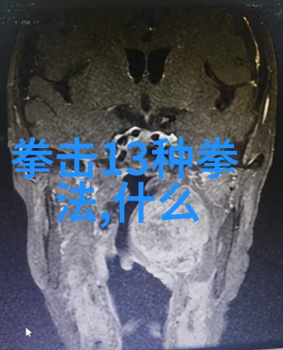摩托车相撞引爆危机弗鲁姆黄杉梦几乎破碎永久自行车官网震惊全网