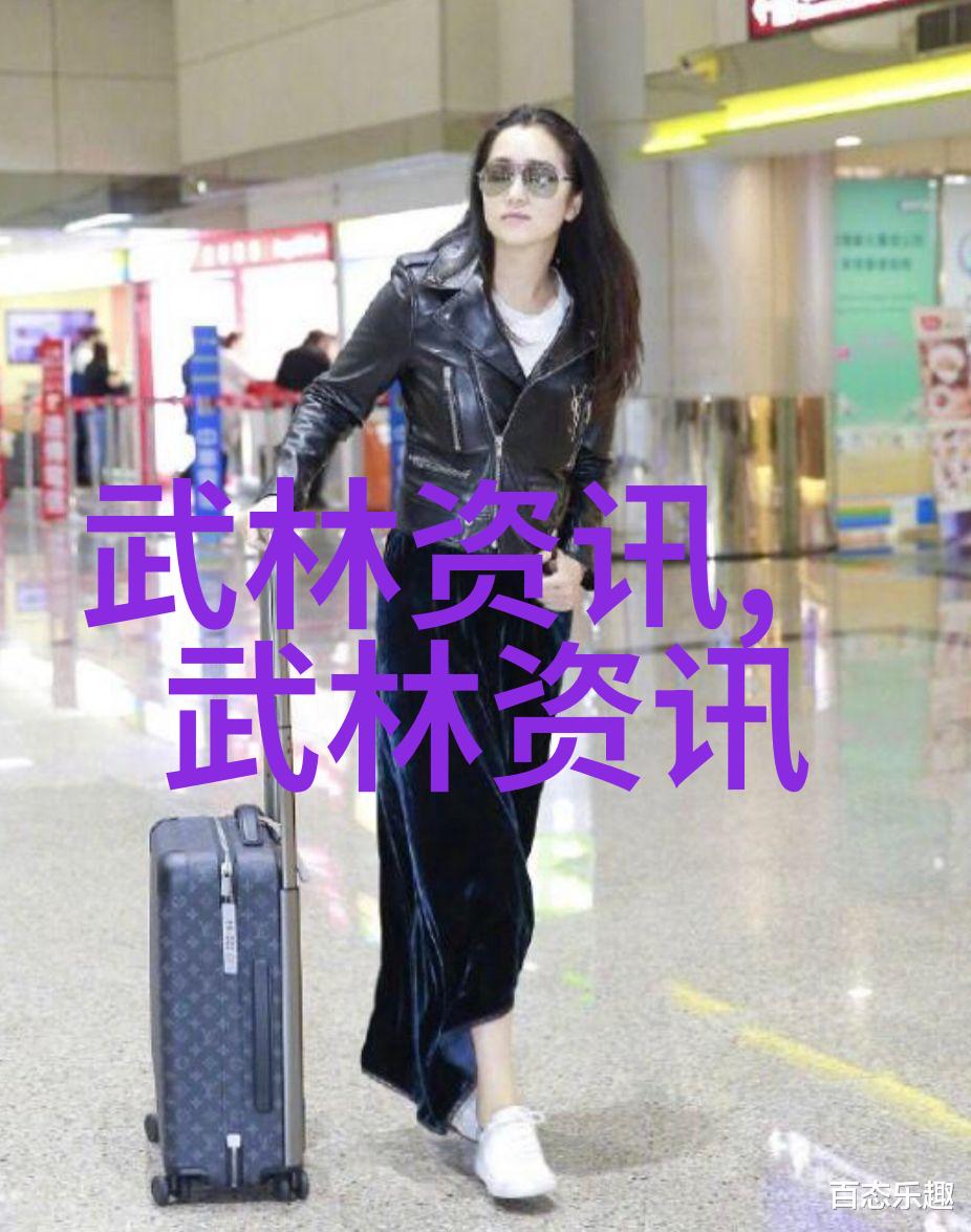 风华绝代绚丽帮派名女生独领风骚