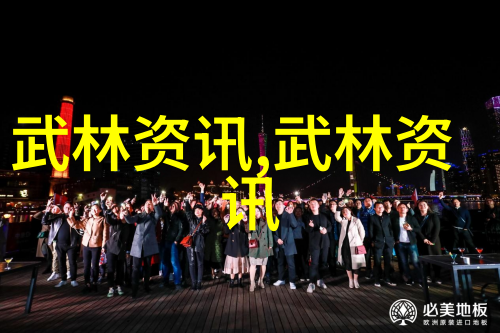 星际穿越者探索未知的星际冒险